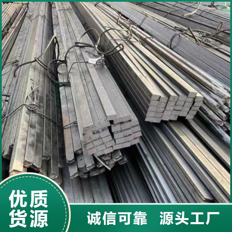 方钢-冷拉扁钢厂家实力商家