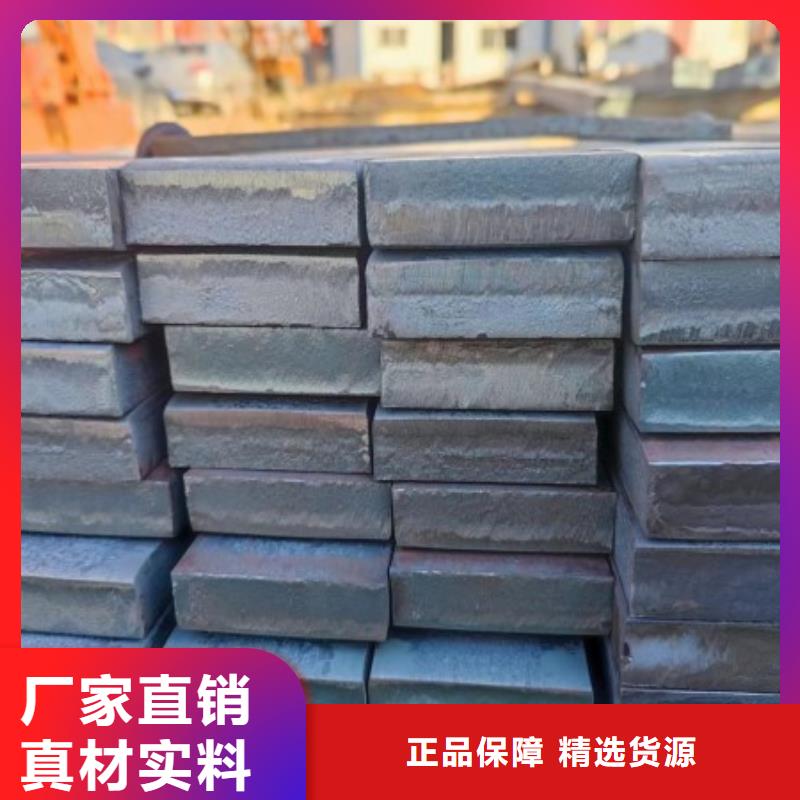 方钢-扁铁条厂家真正的源头厂家