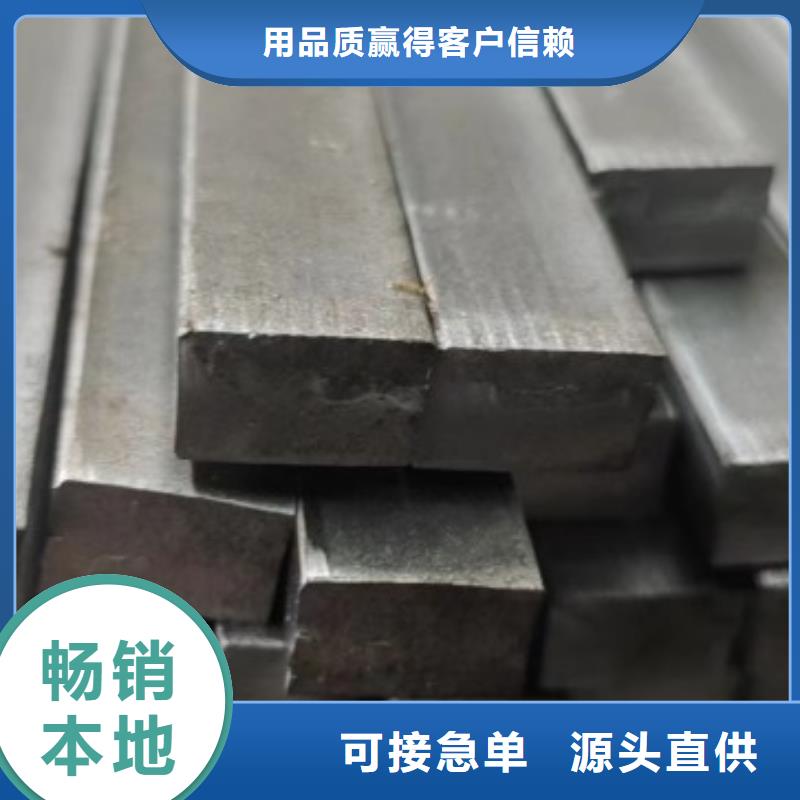 靠谱的50*50实心方钢供货商