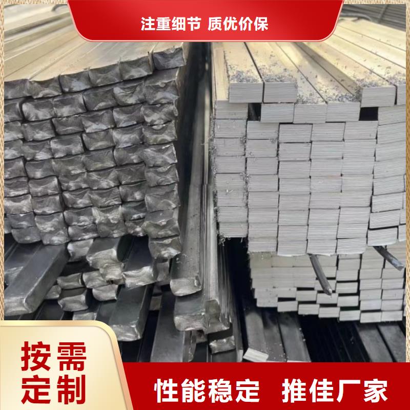 方铁块-多年经验造就好品质