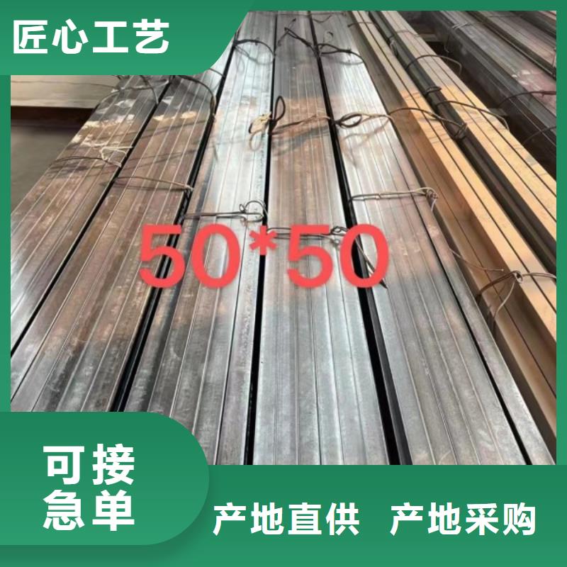 16Mn方钢切割下料