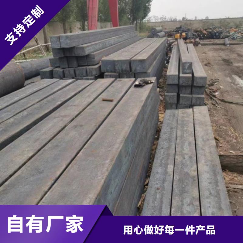 方钢冷拉扁钢厂家用品质说话