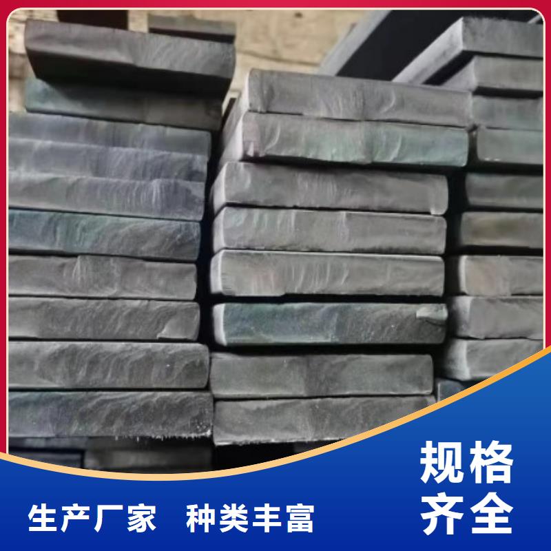 (牡丹江)(当地)方钢-扁钢来图加工定制
