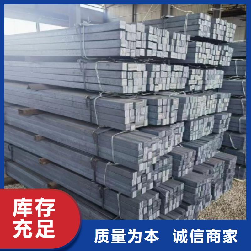 专业销售10*45扁钢冷拉热轧扁钢质量有保证