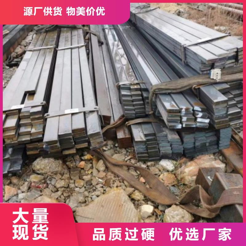 35*65扁钢、可切割下料售后无忧