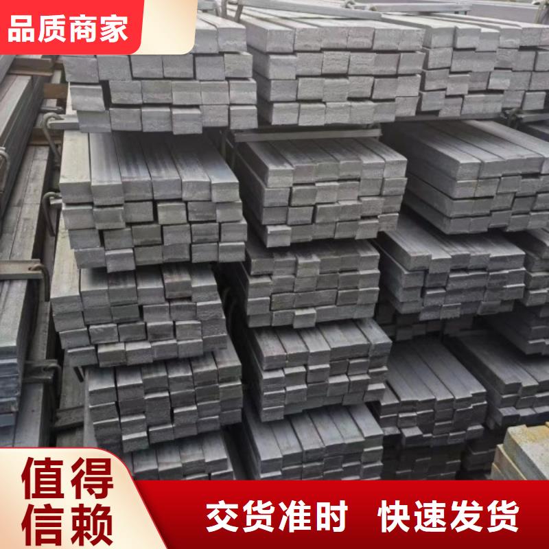 30*48扁钢、可切割下料工厂直销