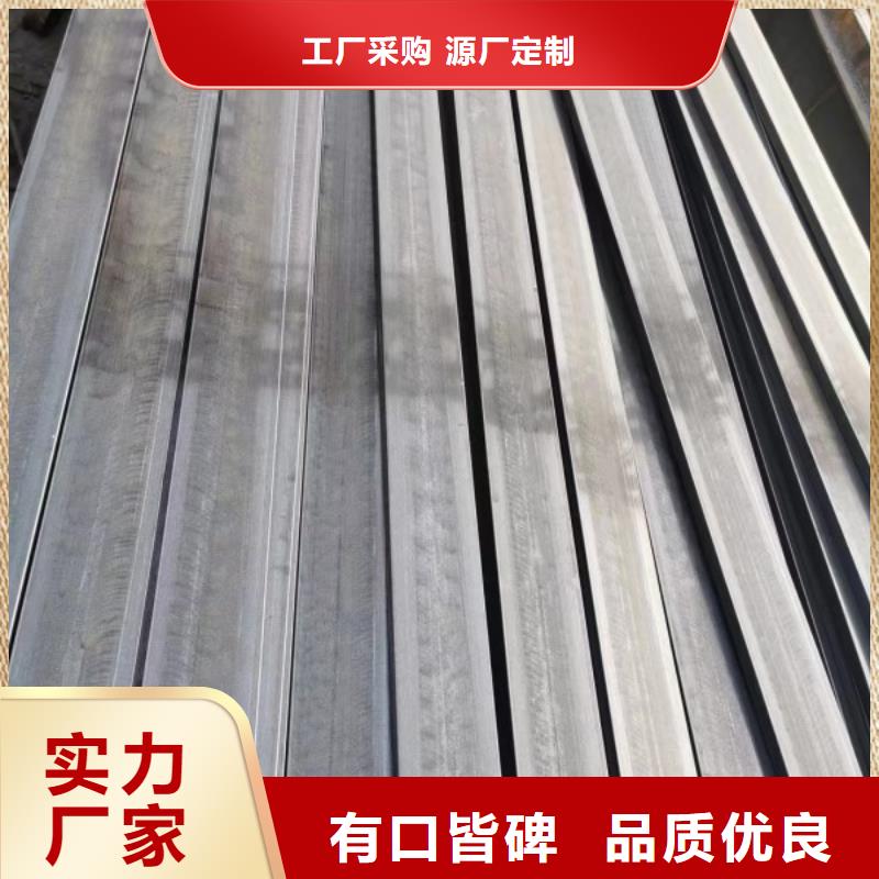 40*90扁钢、可切割下料生产厂家