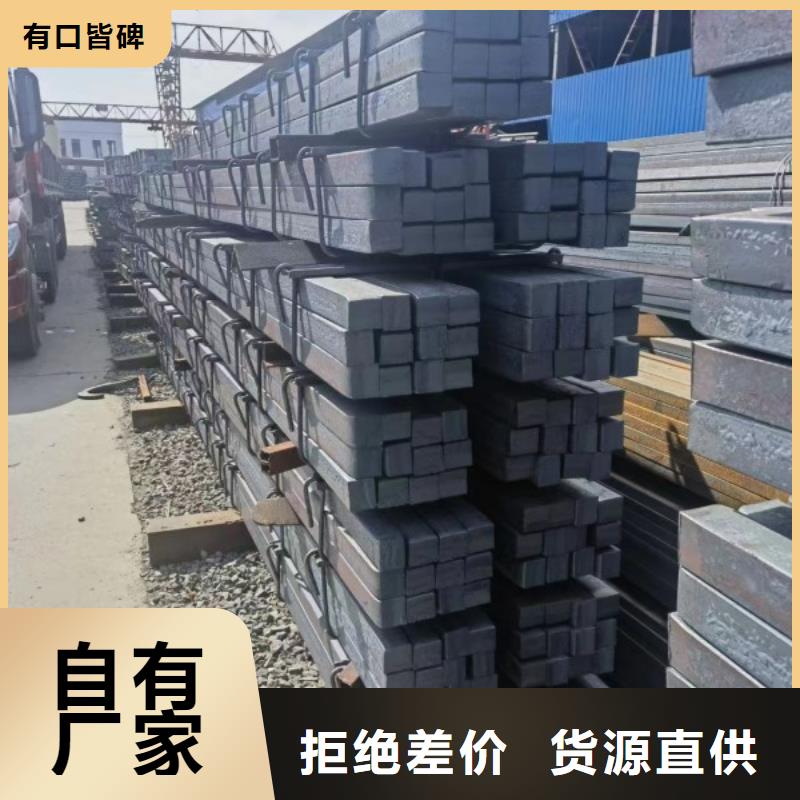 40*90扁钢、可切割下料生产厂家