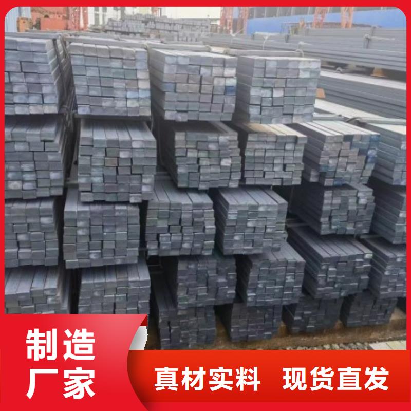 扁钢扁铁条厂家实体诚信厂家