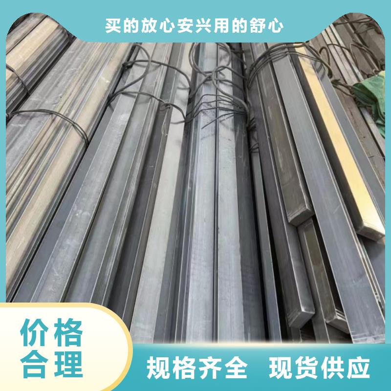 30*48扁钢、可切割下料工厂直销