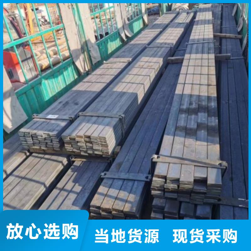 50*75扁钢、可切割下料质优价廉
