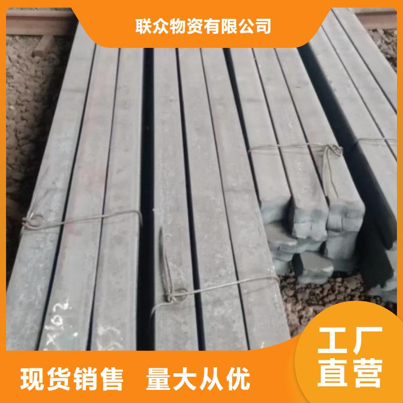 欢迎-20*90扁钢冷拉热轧扁钢
