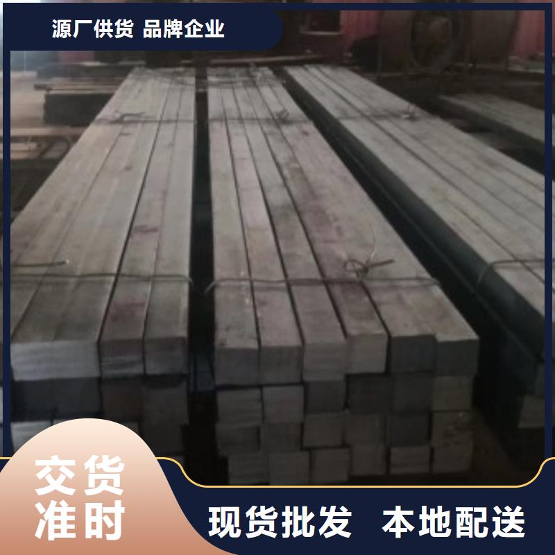 【扁钢_冷拉方钢厂家厂家直销值得选择】