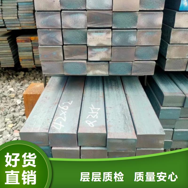 用户喜爱的耐磨扁钢生产厂家