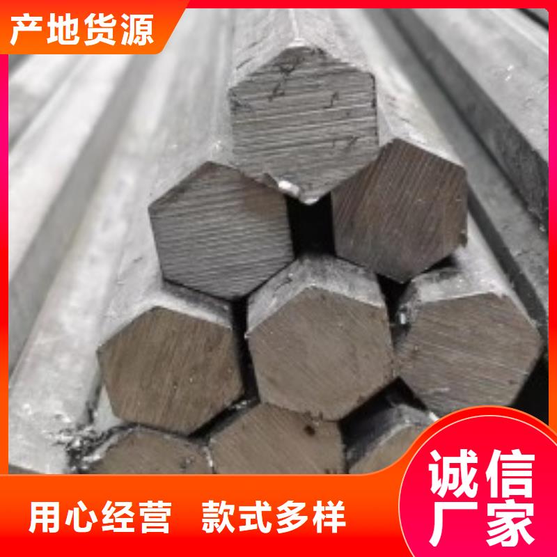 欢迎-20*90扁钢冷拉热轧扁钢