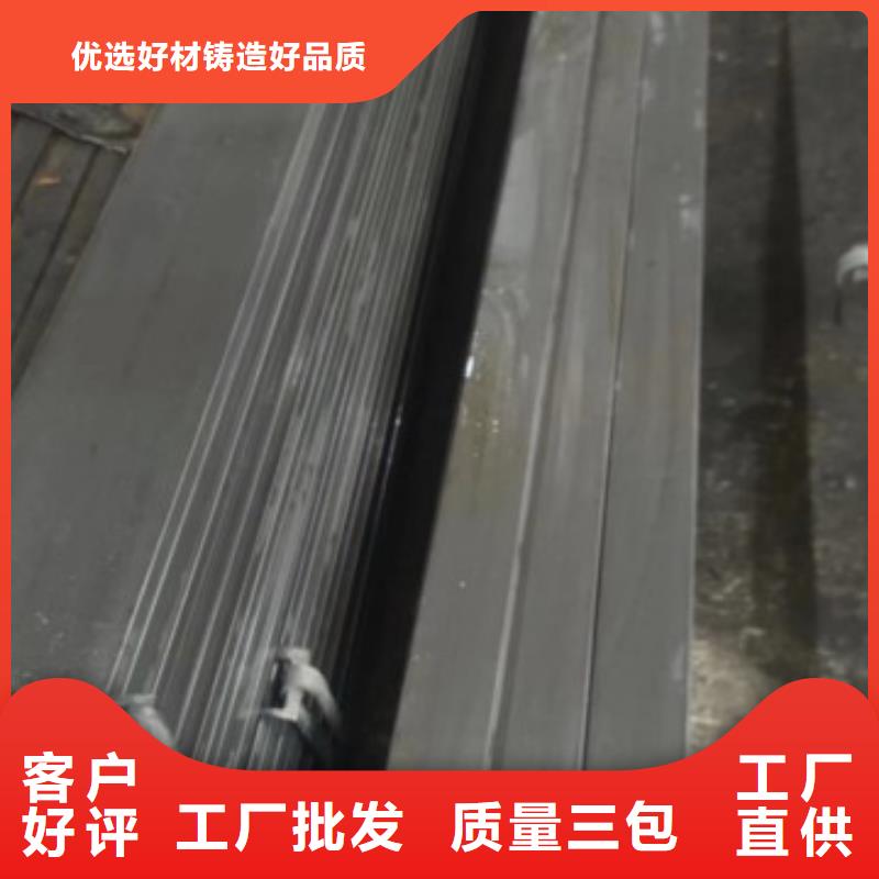 用户喜爱的耐磨扁钢生产厂家