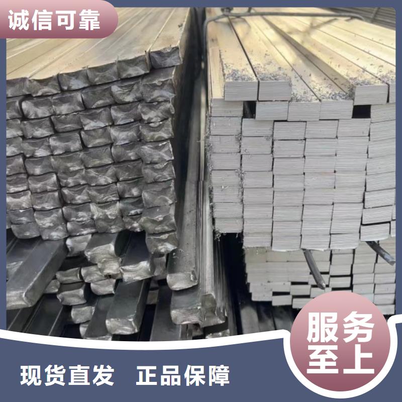 30*65扁钢、可切割下料工厂直销