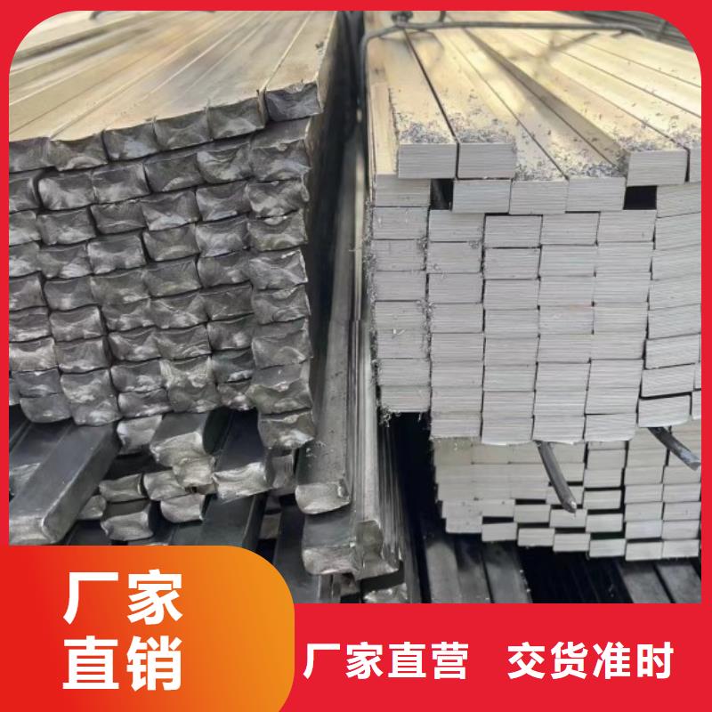 25*28扁钢、可切割下料质优价廉
