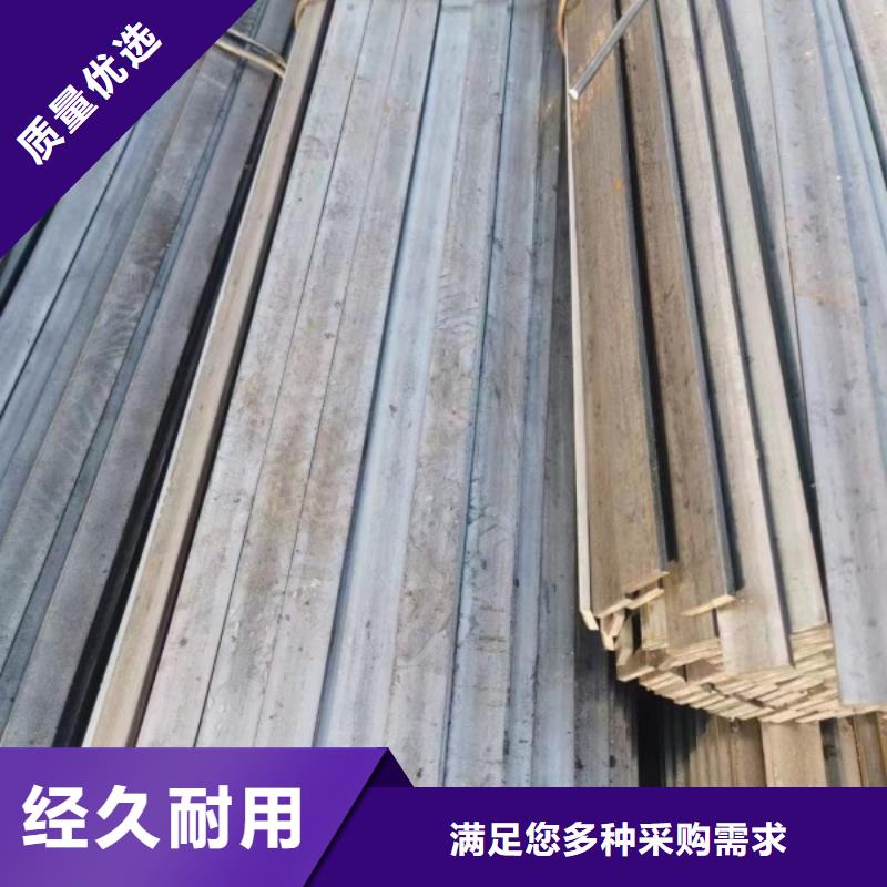 50*120扁钢、可切割下料直供厂家