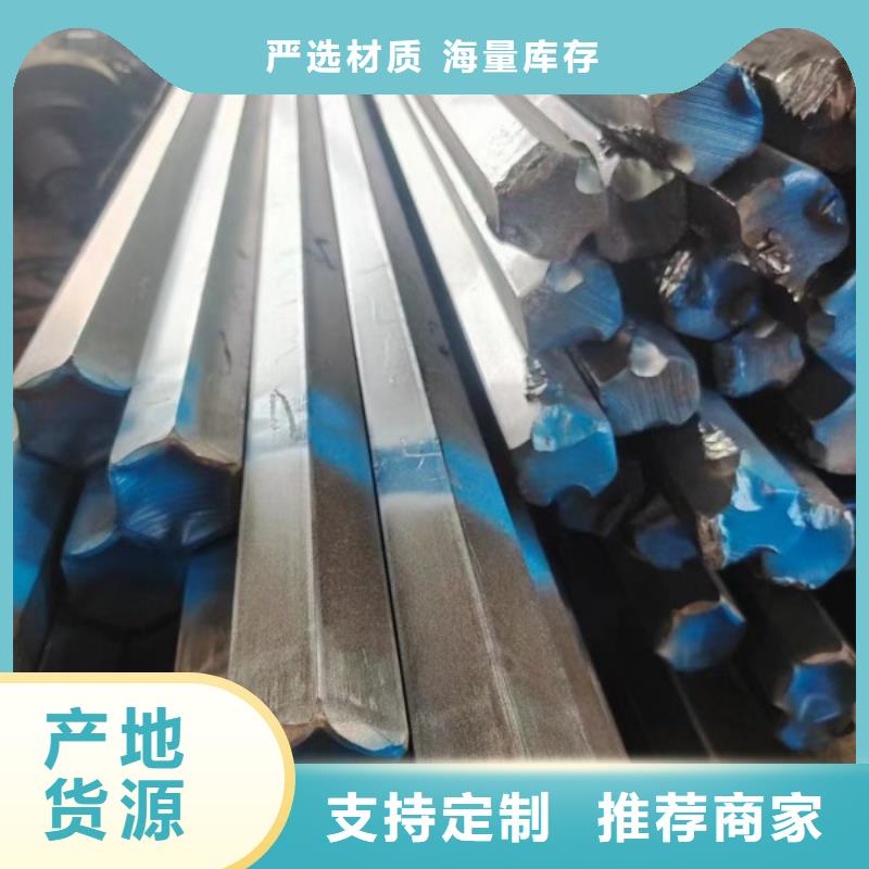 60*85扁钢、可切割下料靠谱厂家