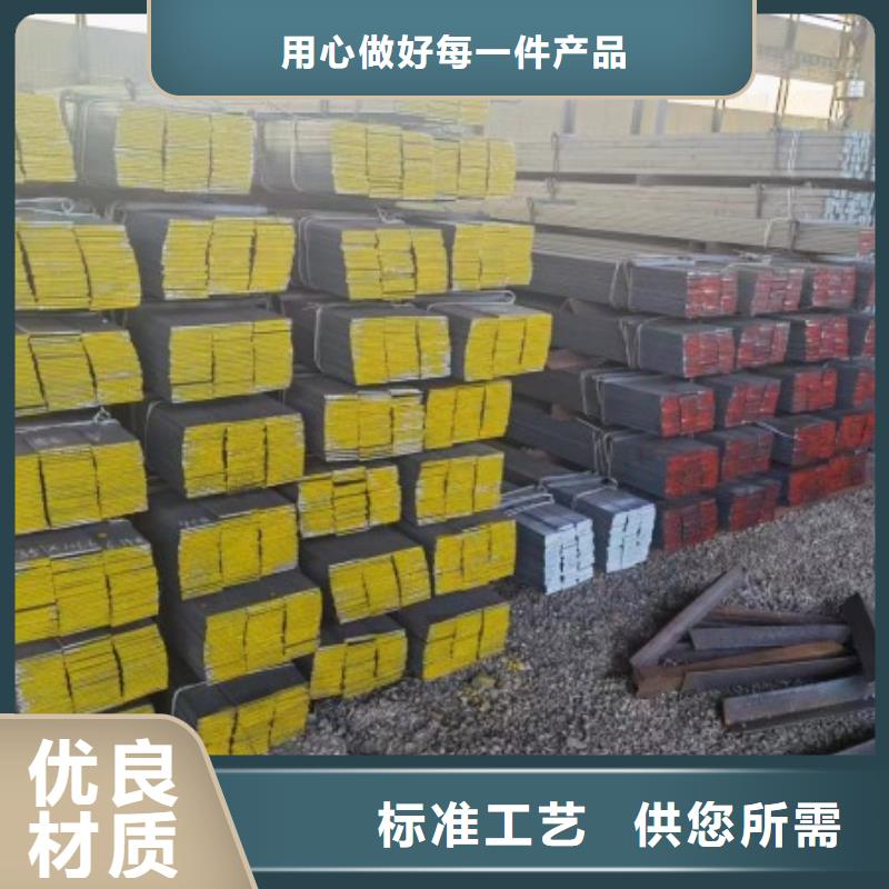 可靠的20*140扁钢冷拉热轧扁钢生产厂家