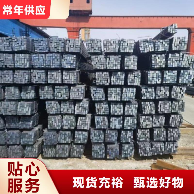 【冷拉方钢冷拉扁钢品质信得过】