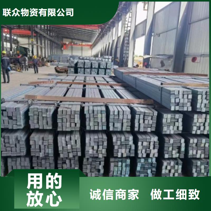 冷拉方钢【扁铁条】厂家新品