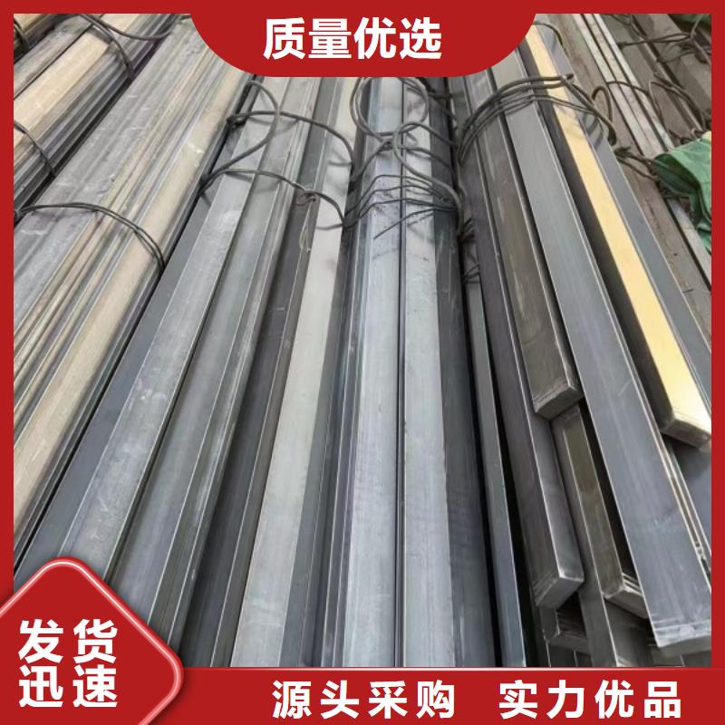 【冷拉方钢冷拉扁钢品质信得过】