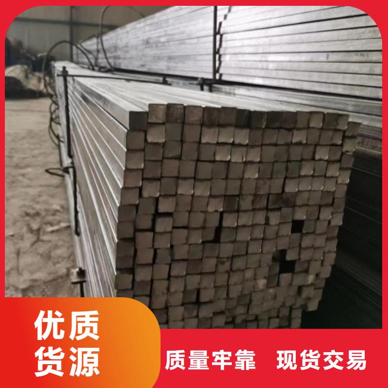 冷拉方钢冷拔方钢厂家当地货源
