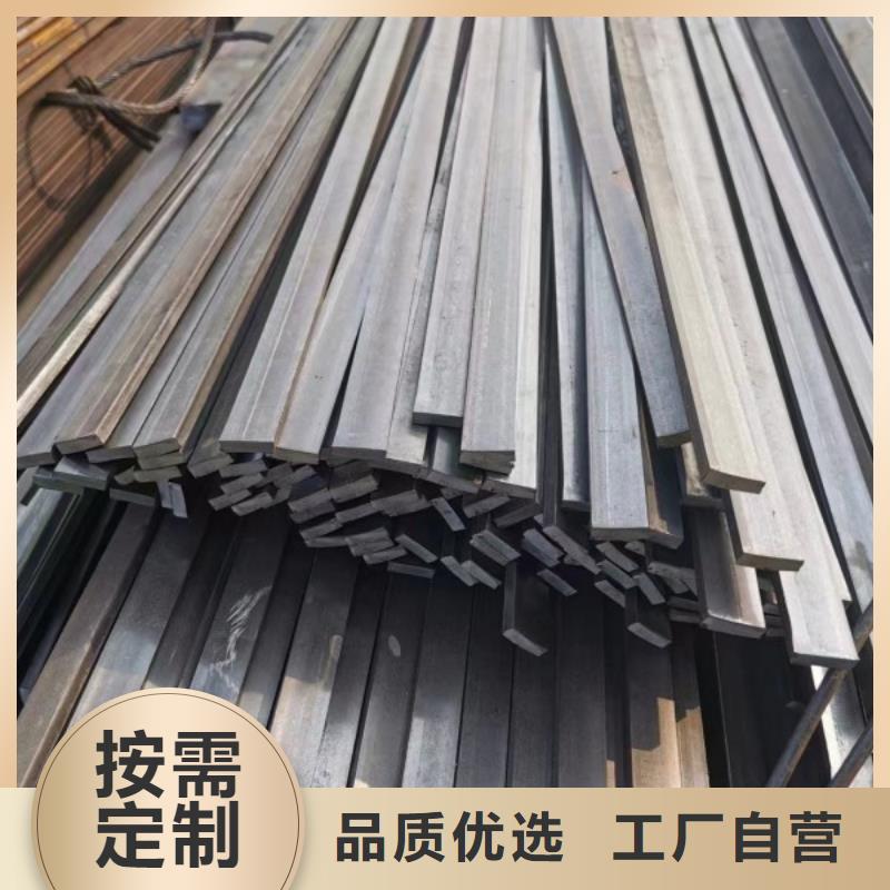 冷拉方钢扁铁一站式采购商家