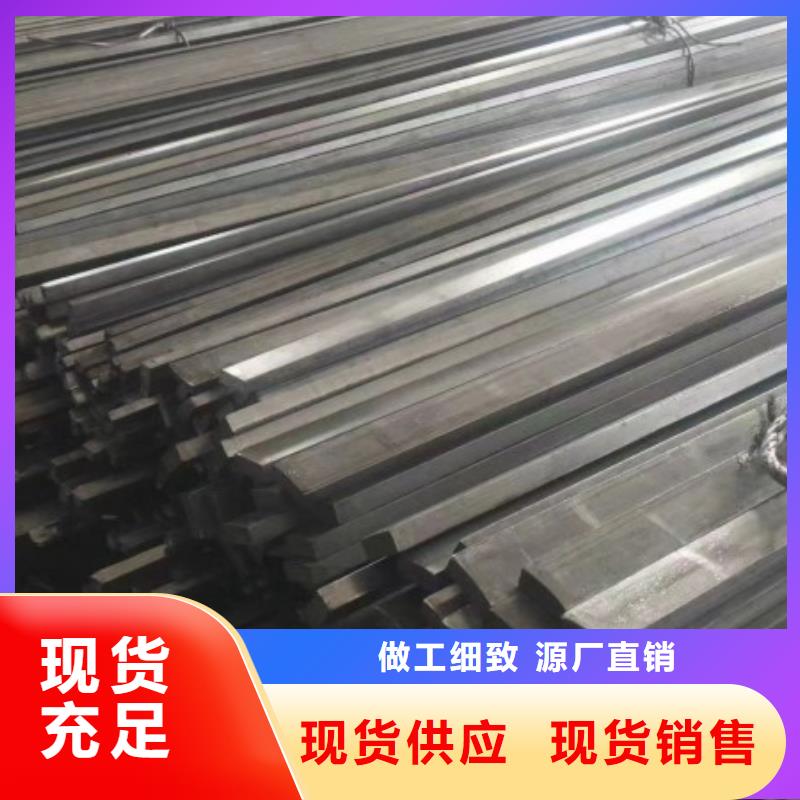 【冷拉方钢冷拉六角钢品类齐全】