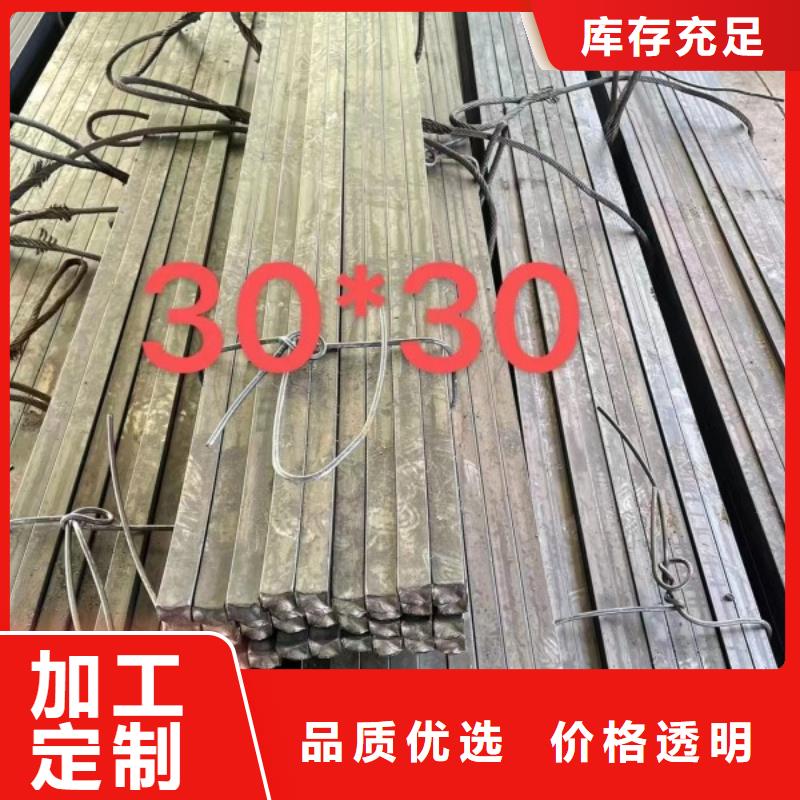 冷拉方钢-【扁铁条厂家】售后服务完善