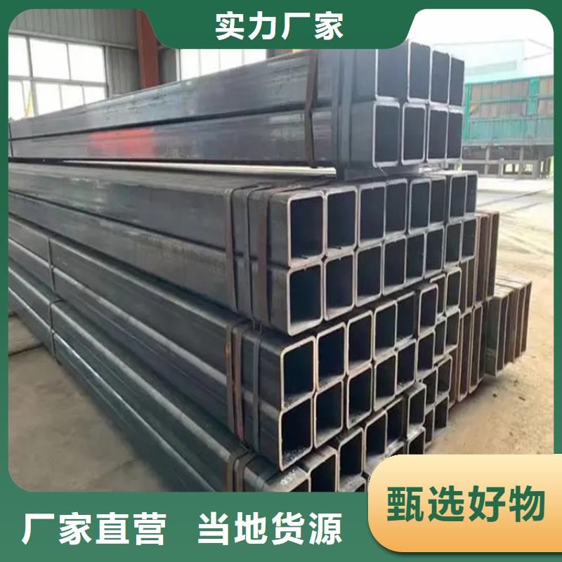 方矩管冷拉异型钢厂家品种全