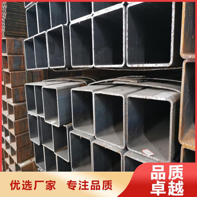 方矩管【冷拉型钢】为您提供一站式采购服务