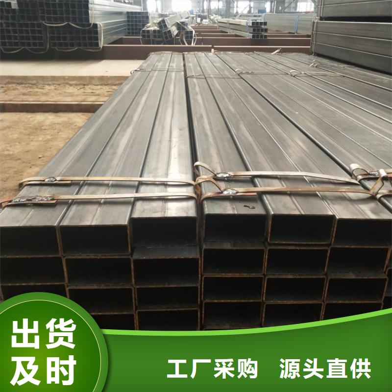 【方矩管】冷拔方钢厂家量大更优惠
