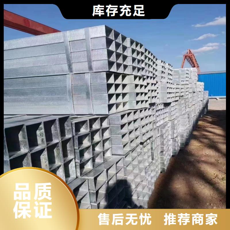 方矩管【实心方钢】实时报价
