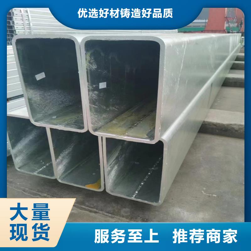 方矩管【冷拉型钢】为您提供一站式采购服务