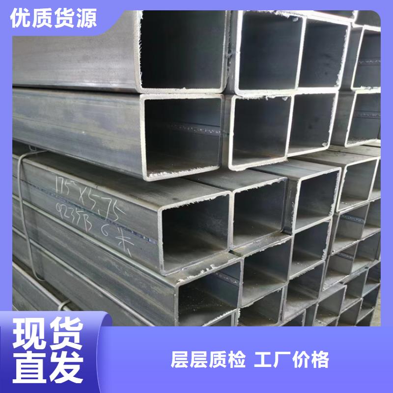 方矩管批发零售