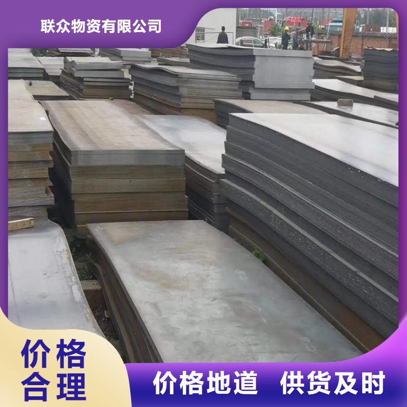供应耐磨钢板的公司