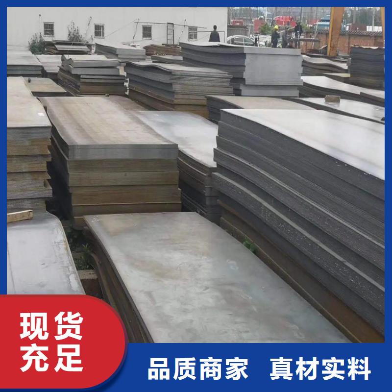 42CrMo钢板资质齐全