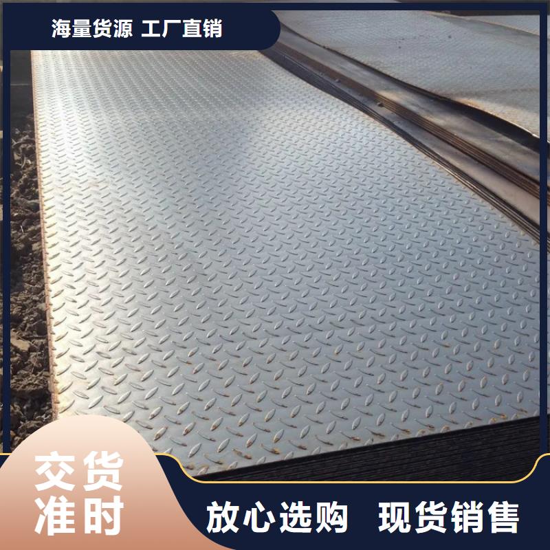 钢板_不锈钢扁钢厂家直营