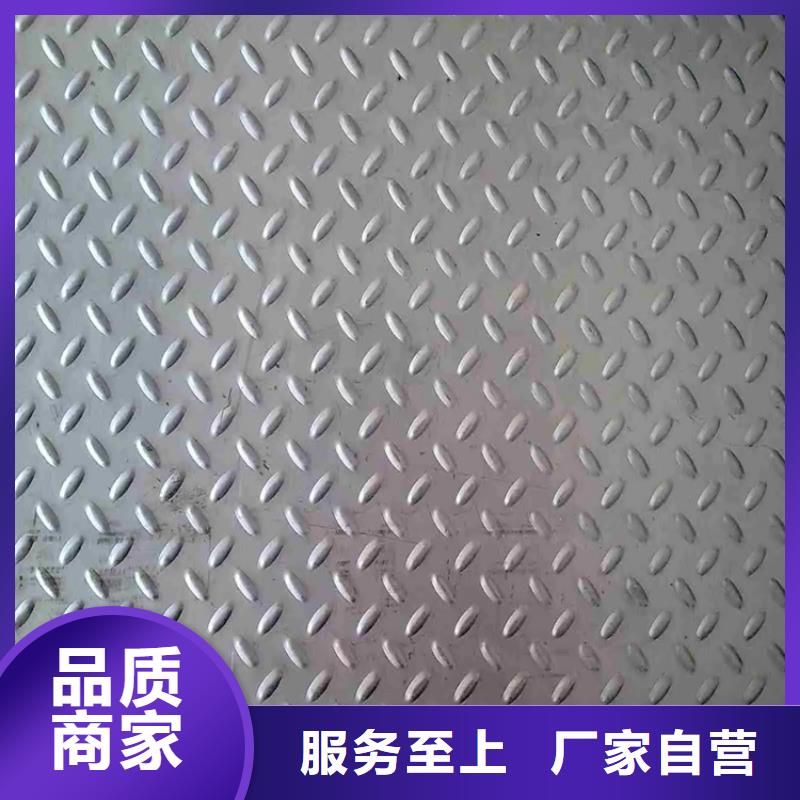 42CrMo钢板资质齐全