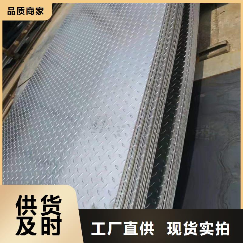 钢板【冷拉方钢】资质认证