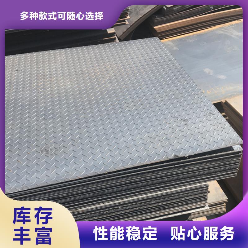 42CrMo钢板资质齐全