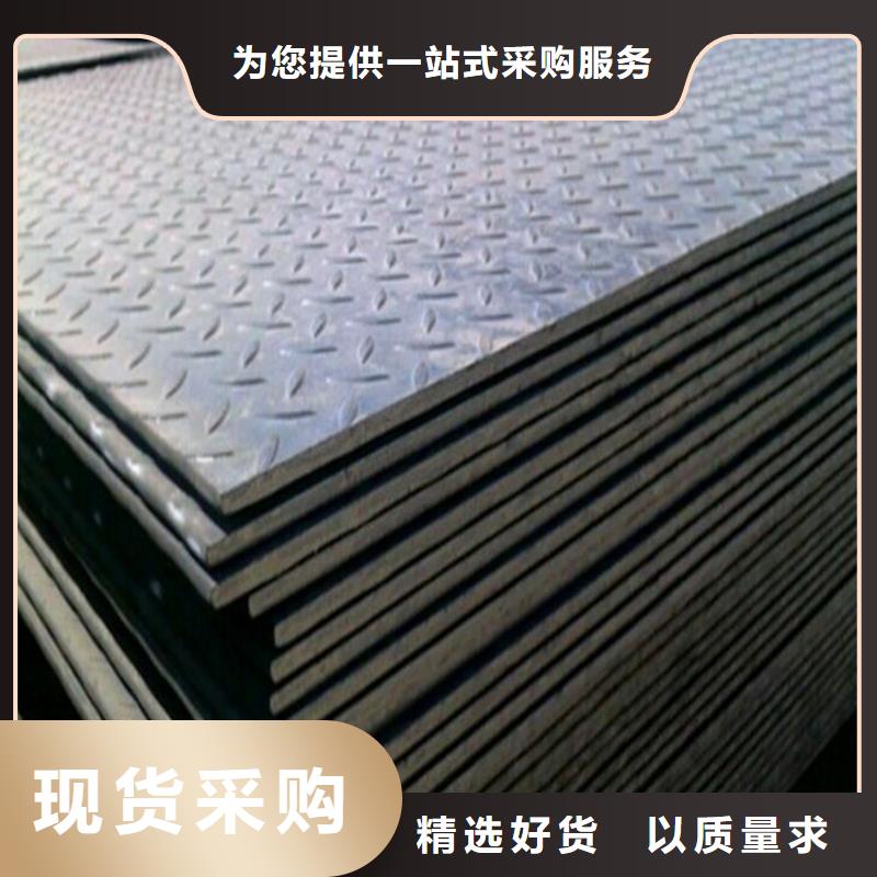 42CrMo钢板资质齐全