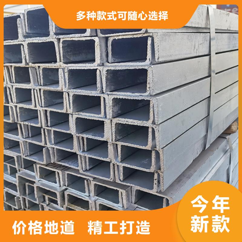 角钢槽钢设计制造销售服务一体