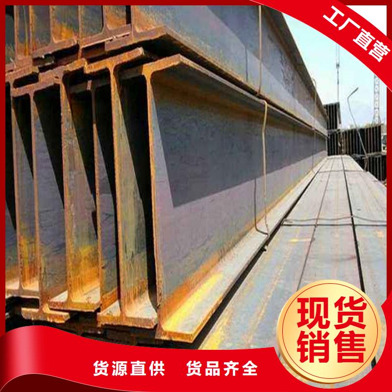 【角钢】,扁铁厂家应用范围广泛