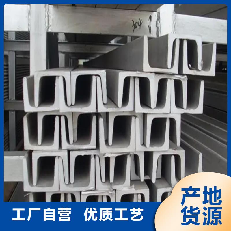 不锈钢管【冷拉异型钢厂家】质量三包