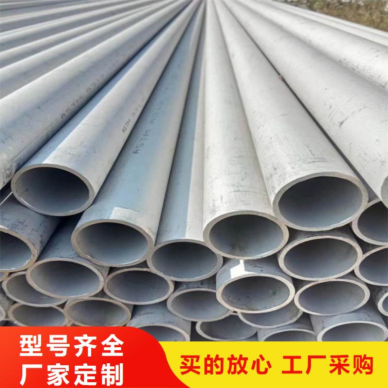 不锈钢管【冷拉圆钢厂家】每一处都是匠心制作