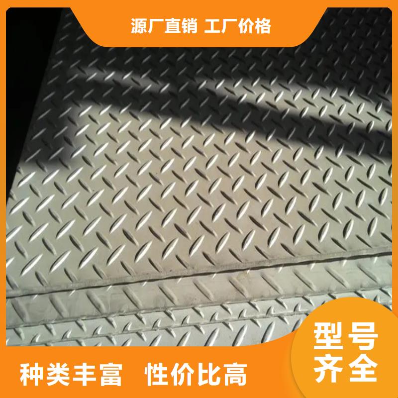 不锈钢管【冷拉圆钢厂家】每一处都是匠心制作